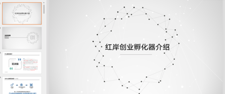 WX20200812-145901@2x.png